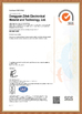China Dongguan Ziitek Electronic Materials &amp; Technology Ltd. certificaciones