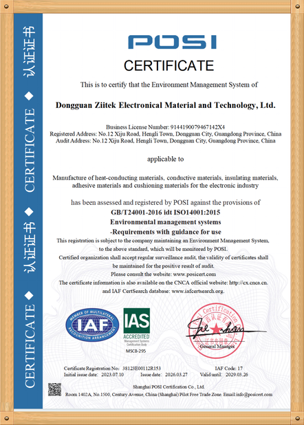Porcelana Dongguan Ziitek Electronic Materials &amp; Technology Ltd. certificaciones