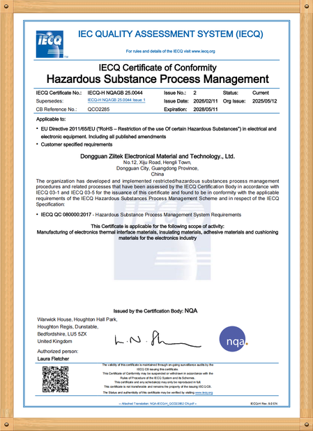 Porcelana Dongguan Ziitek Electronic Materials &amp; Technology Ltd. certificaciones